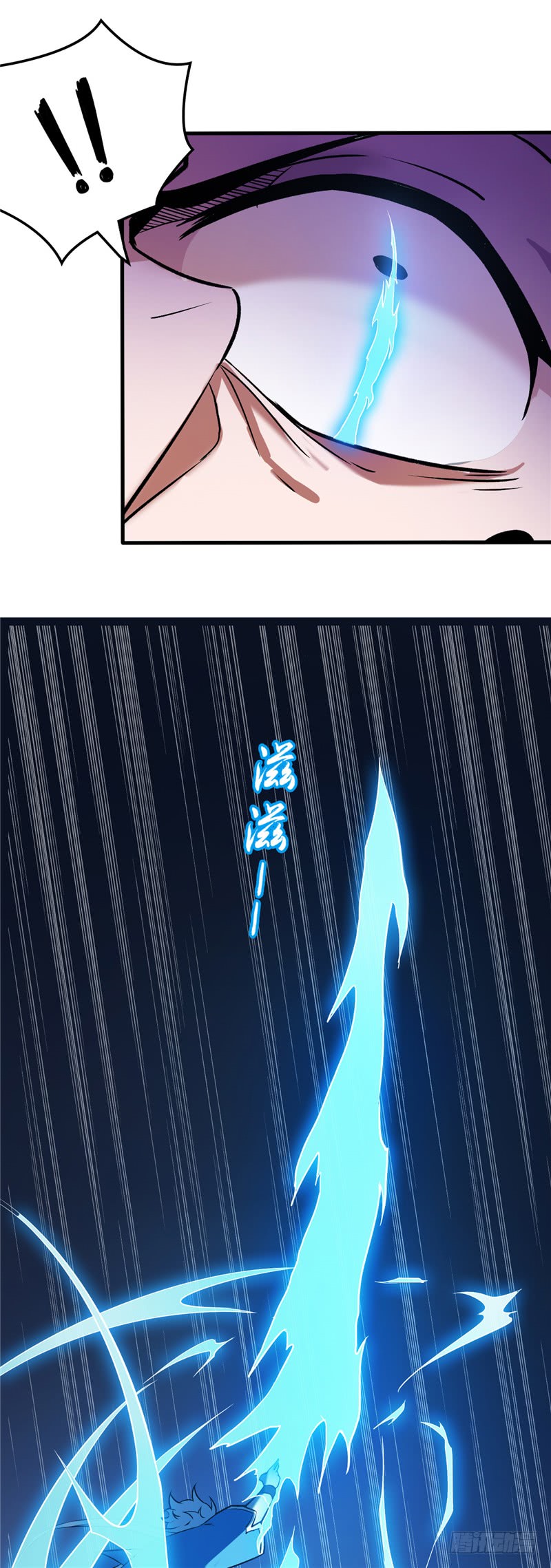 Supreme Godly System Chapter 08 Gambar 8
